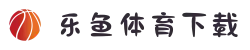 LEYU乐鱼体育平台 - 中国区官方注册网站-LEYU SPORTS